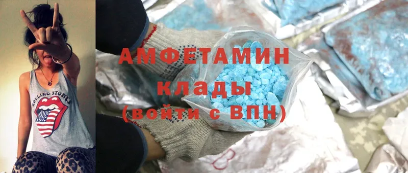 Amphetamine VHQ  сколько стоит  блэк спрут как зайти  Бронницы 