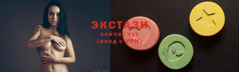 ЭКСТАЗИ 300 mg  Бронницы 