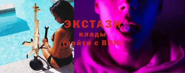 ECSTASY Абинск