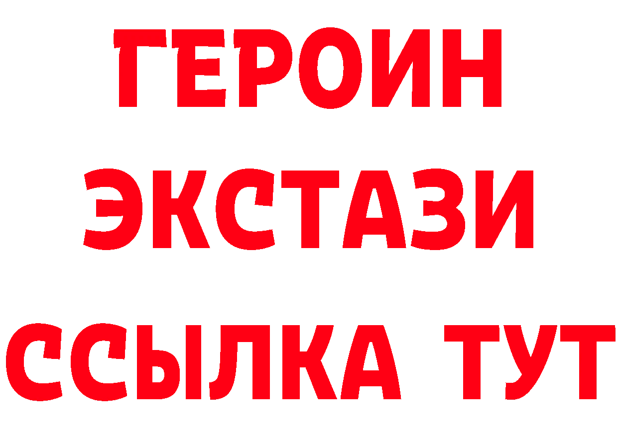 БУТИРАТ бутик зеркало маркетплейс blacksprut Бронницы