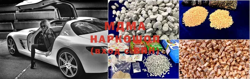 MDMA crystal  Бронницы 